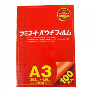 日本メーカー　 100μ 