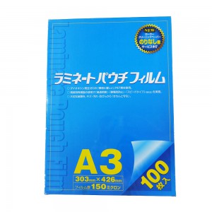 日本メーカー 150μ