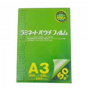 日本メーカー 250μ